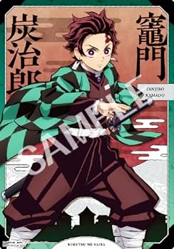 鬼滅の刃　竈門炭治郎　ポスター Amazon.co.jp: 【竈門炭治郎】 鬼滅の刃 クリアビジュアル